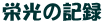 h̋L^