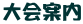 ē