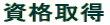 i擾